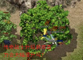 ����սʿ�����󹥻�������������