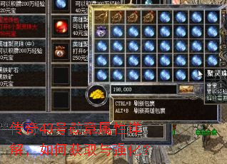 传奇43号勋章属性详解,如何获取与强化? 传奇43号勋章属性详解,如何获取与强化?