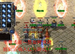 半兽古墓一层如何快速找到正确入口与路线? 半兽古墓一层如何快速找到正确入口与路线?