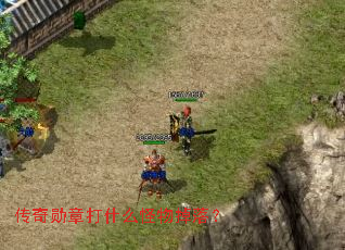 ����ѫ�´�ʲô������䣿