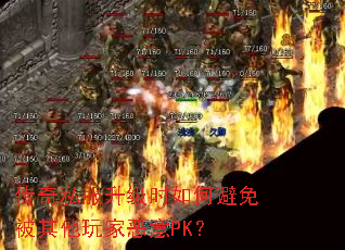 ����˽������ʱ��α��ⱻ������Ҷ���PK��