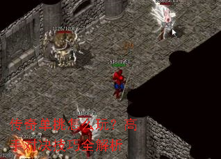 ���浥����ô�棿���ֶԾ�����ȫ����