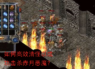 ��θ�Ч����Գɹ���ɱ���¶�ħ��