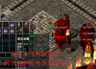 1.76�汾����˽����ο����������ȡװ����
