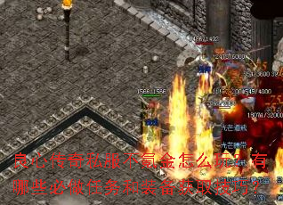 ���Ĵ���˽����봽���ô�棿����Щ���������װ����ȡ���ɣ�