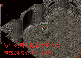 Ϊʲô�ŶӸ������Ǵ�����Ϸ�ĺ����������ڣ�