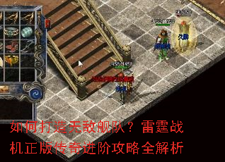 ��δ����޵н��ӣ�����ս�����洫����׹���ȫ����