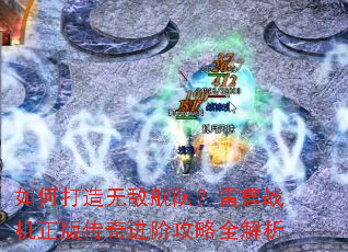 ��δ����޵н��ӣ�����ս�����洫����׹���ȫ����