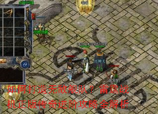��δ����޵н��ӣ�����ս�����洫����׹���ȫ����