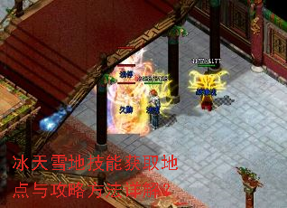 ����ѩ�ؼ��ܻ�ȡ�ص��빥�Է�����⣿