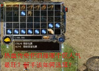 ��Ѫ���滳�ɷ��ĸ����������������ָ����ѡ��