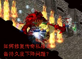 ����޸�����˽��װ���־ö��½����⣿