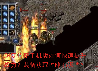 ���䴫���ֻ�����ο�������ս����װ����ȡ��������Щ��