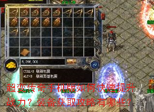 ���䴫���ֻ�����ο�������ս����װ����ȡ��������Щ��