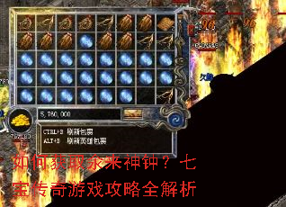 ��λ�ȡ�������ӣ��߱�������Ϸ����ȫ����