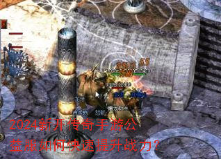2024�¿��������ι������ο�������ս����