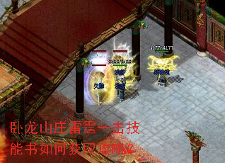 ����ɽׯ����һ����������λ�ȡ���ԣ�