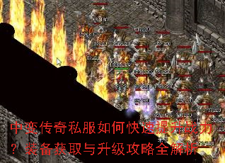 �б䴫��˽����ο�������ս����װ����ȡ����������ȫ����