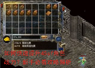 如何快速提升45sf角色战力?新手必看攻略解析 如何快速提升45sf角色战力?新手必看攻略解析
