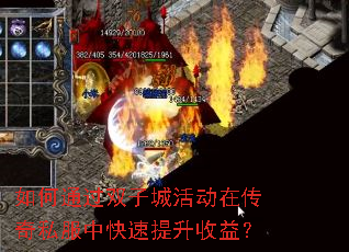 ���ͨ��˫�ӳǻ�ڴ���˽���п����������棿