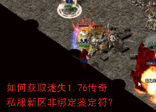 ��λ�ȡ��ʧ1.76����˽�������ǰ󶨼�������