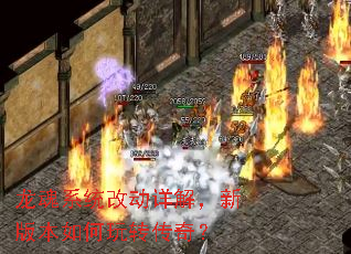 ����ϵͳ�Ķ���⣬�°汾�����ת���棿