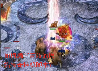 ��α�д��Ч��ԭʼ����һ��ű���