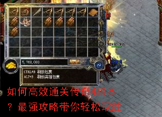 ��θ�Чͨ�ش���4��������ǿ���Դ�������ȡʤ