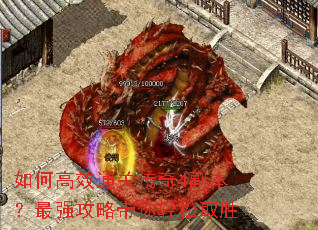 ��θ�Чͨ�ش���4��������ǿ���Դ�������ȡʤ