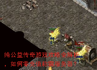 �����洫����Ϸ����ȫ������������ֵ�ưԷ�������