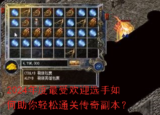 2024������ܻ�ӭѡ�������������ͨ�ش��渱����