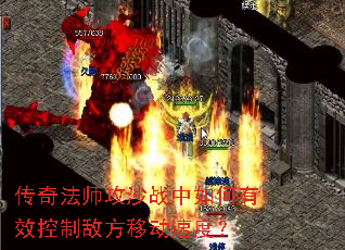 ���淨ʦ��ɳս�������Ч���Ƶз��ƶ��ٶȣ�