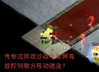 ���淨ʦ��ɳս�������Ч���Ƶз��ƶ��ٶȣ�