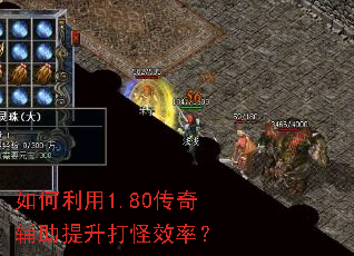 �������1.80���渨���������Ч�ʣ�
