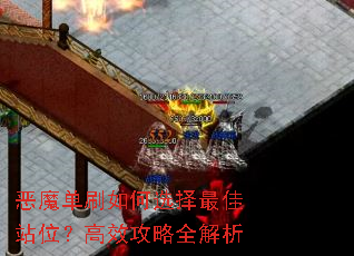 ��ħ��ˢ���ѡ�����վλ����Ч����ȫ����
