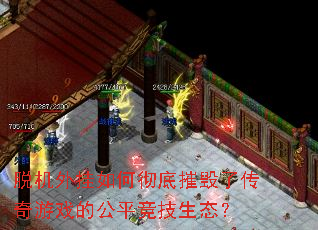 �ѻ������γ��״ݻ��˴�����Ϸ�Ĺ�ƽ������̬��