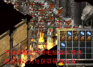 ���ⵥְҵ������԰���ο�������ս�����ȡϡ��װ����