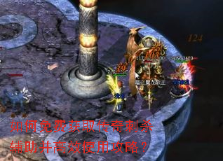 �����ѻ�ȡ�����ɱ��������Чʹ�ù��ԣ�
