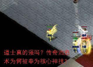 ��ʿ���ǿ�𣿴���������Ϊ�α���Ϊ�����񼼣�