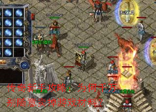 �������ֹ��ԣ�Ϊ��ǧ�������������Ϸ���ϣ�