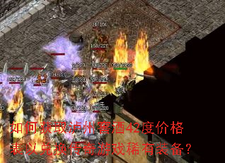 ��λ�ȡ���ݽѾ�42�ȼ۸���Զһ�������Ϸϡ��װ����