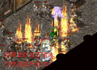 ��ε�ְҵ�򾳱��п�������ս����