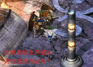 ��ε�ְҵ�򾳱��п�������ս����