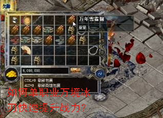 ��ε�ְҵ�򾳱��п�������ս����
