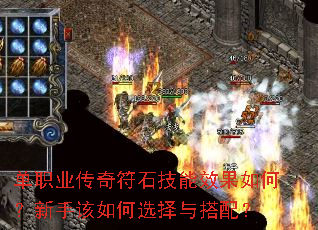 ��ְҵ�����ʯ����Ч����Σ����ָ����ѡ������䣿