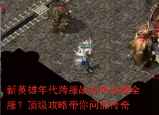 ��Ӣ��������ս����ư�ȫ�����������Դ����ʶ�����