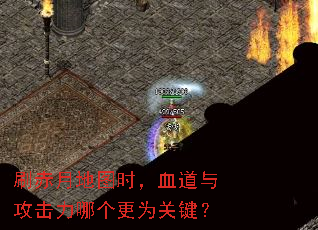 ˢ���µ�ͼʱ��Ѫ���빥�����ĸ���Ϊ�ؼ���