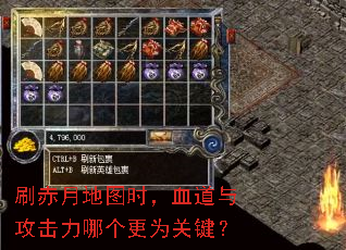 ˢ���µ�ͼʱ��Ѫ���빥�����ĸ���Ϊ�ؼ���